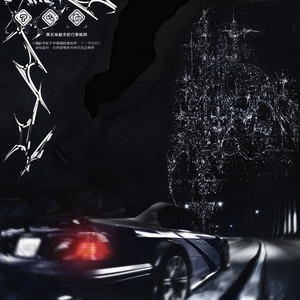 Need for Speed