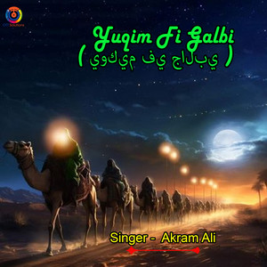 Yuqim Fi Galbi by Akram Ali