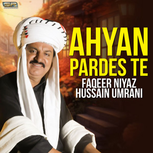Faqeer Niyaz Hussain Umrani - Wo Rab Je Razi Theendo