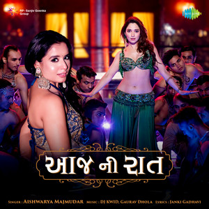 Aishwarya Majmudar - Aaj Ni Raat