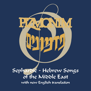 Vita Israel Hakki Obadia and Orchestra