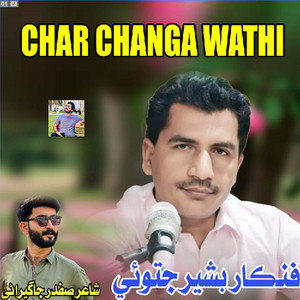 Basheer Jatoi - Char Changa Wathi