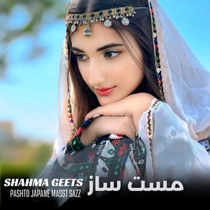 Shahma Geets - Pashto Japane Masst Sazz