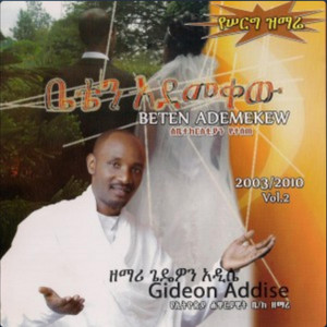 Gedion Adise - Yefeker Bet