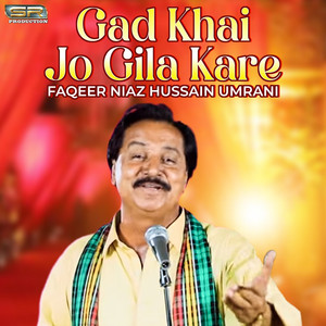 Faqeer Niaz Hussain Umrani - Muhnja Dost Bhala