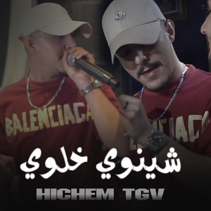 Khalil Patchico - Cheb Hichem Tgv - Chinwi Khelwi