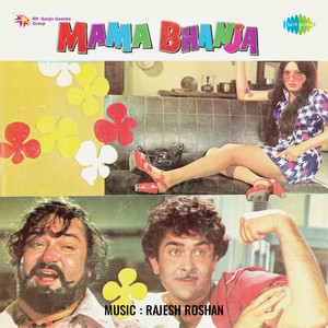 Asha Bhosle & Usha Mangeshkar - Meri Jhilmil Jhilmil Bindiya (With Dialogue)