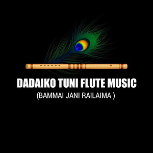 Dadaiko Tuni Flute Music (Bammai Jani Railaima) [Instrumental Version]