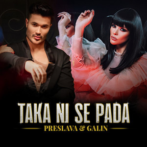 Taka ni se pada by Preslava, Galin