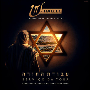 Shemá - Veahavta by Ministério Hallel