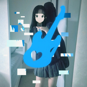 still there by yushi