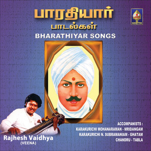 Senthamizh - Natabhairavi - Adi by Rajhesh Vaidhya