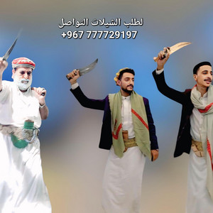 قناة ايمن Ayman للإنتاج الفني - شيلة يهيض القلب