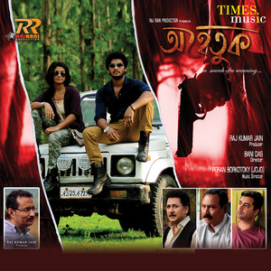 Pompi - Meghar Jolonga