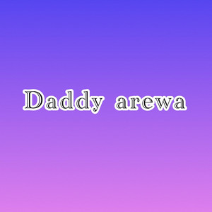 Daddy arewa - Ba hashime