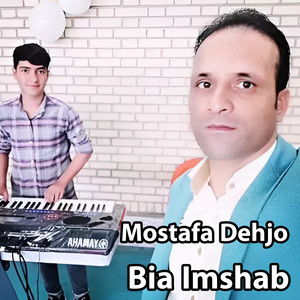 Cheshmon Ziba Dari