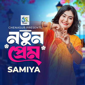 Samiya - Notun Prem