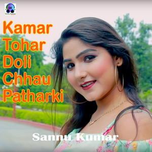 Sannu Kumar - Kamar Tohar Doli Chhau Patharki (feat. Mamta Mahi)