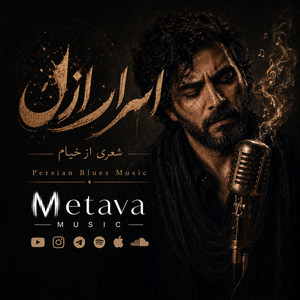 Asrare Azal by Metava