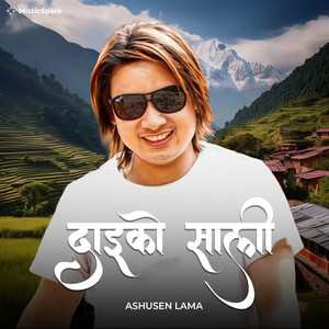 Anju & Ashusen Lama - Dai ko Sali