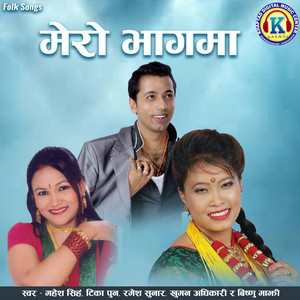 Ramesh Sunar & Tika Pun - Mero Bhagyama