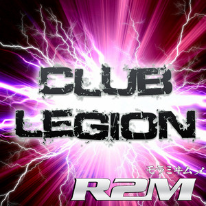 Blast Yo Speaker by R2M