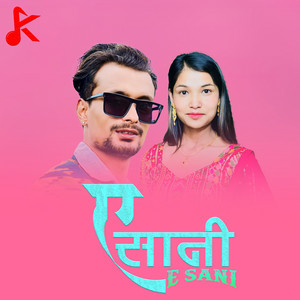 Kiran Gautam - E Sani (feat. Amrita Ghale Gurung)