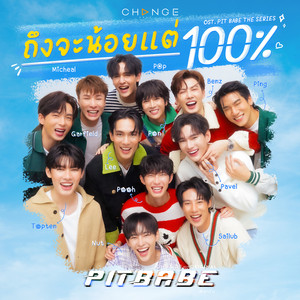 Shoot (Choose) เลย - song and lyrics by BOSS.CKM | Spotify