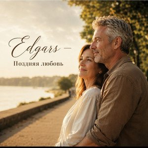 Поздняя любовь by Edgars