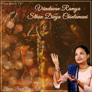 Vrindavan Ramya Sthan Divya Chintamani