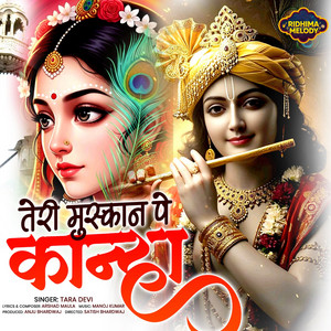 Teri Muskan Pe Kanha