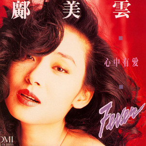 鄺美雲 「感覺」CD / KWONG キャリー・クォン CALLY