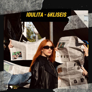 Ioulita - 6Kliseis