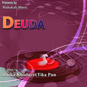 Deuda