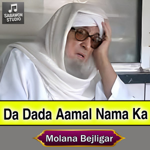 Molana Bejligar - Da Dada Aamal Nama Ka