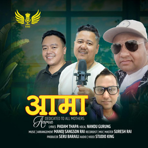 Aama~ Mother's day song (feat. Nandu Gurung & Manoj Sangson Rai)