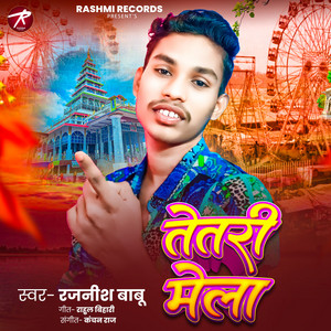 Tetri Mela