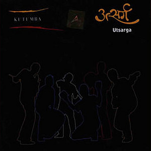 Utsarga