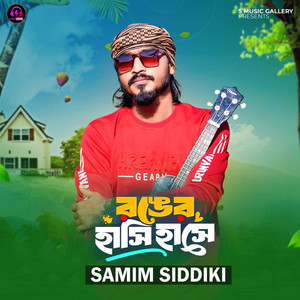 Samim Siddiki - Ronger Hashi Hase