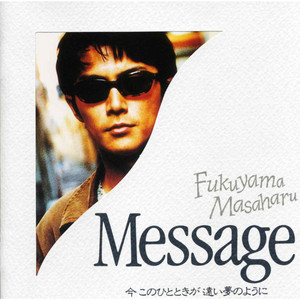 MELODY (Album Version) ‑ 曲・歌詞：福山雅治 | Spotify