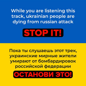 Обкладинка: Може вже досить
