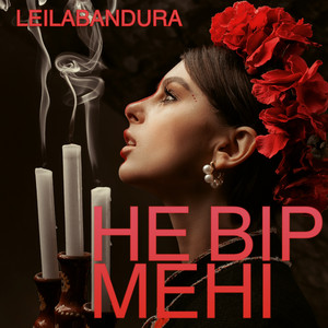 Не вір мені
