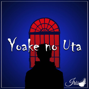 Yoake No Uta (From "Jujutsu Kaisen") [feat. Jonatan King] [Spanish Version]