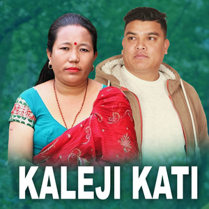 Sushila Lama & Suffix Madan - Kaleji Kati