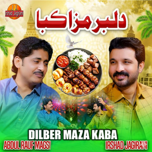 Abdul Rauf Magsi & Irshad Jagirani - Dilber Maza Kaba