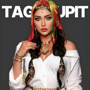 TAGROUPIT TACHLHIT OFFICIEL - اجمل عزف تكروبيت تشلحيت