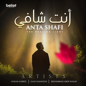Anta Shafi (The Healing Light)