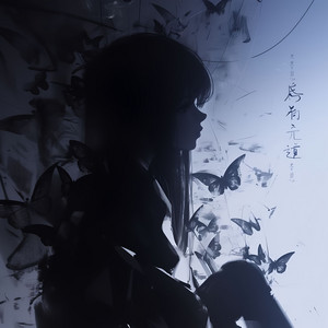 Make Me Feel by molly, NeXcelenty