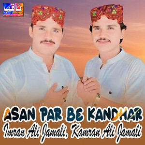 Imran Ali Jamali & Kamran Ali Jamali - Asan Par Be Kandhar