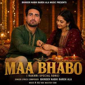Maa Bhabo by Bhinder Nabhi Bareh Ala, 13db